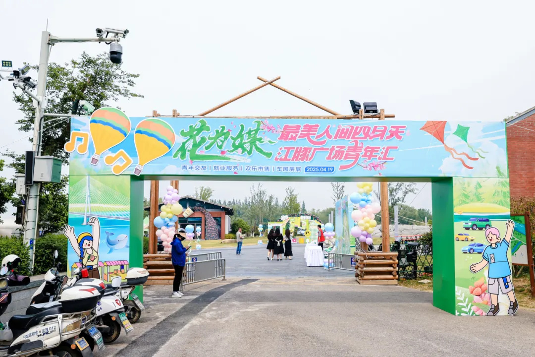 花为媒 最美人间四月天