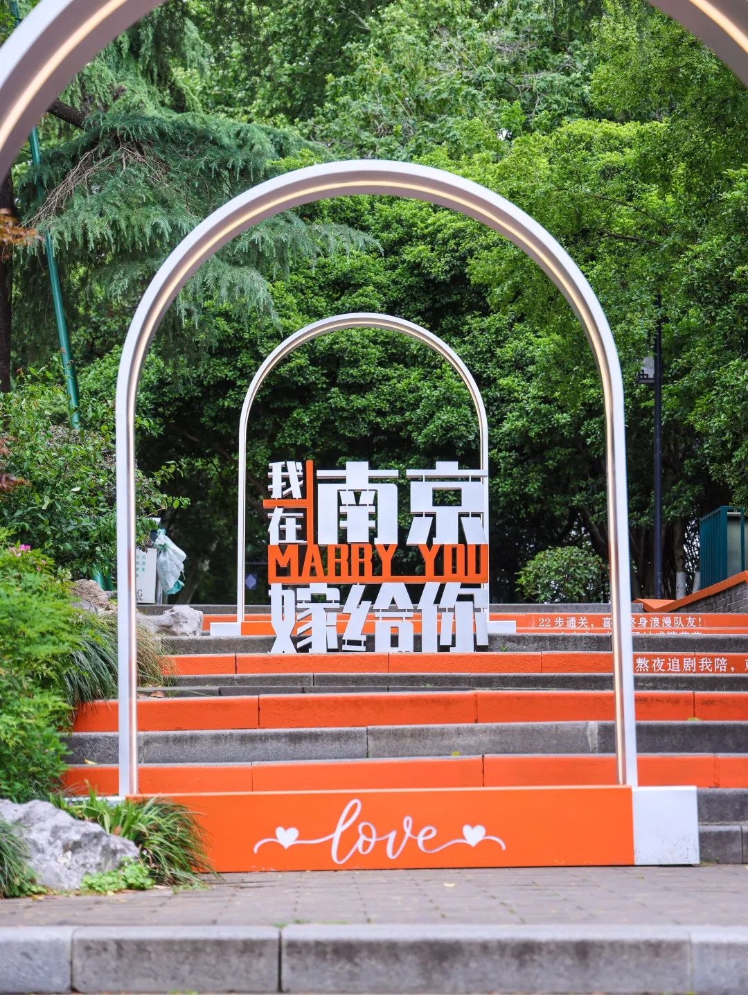 南京市玄武区婚姻登记处开业